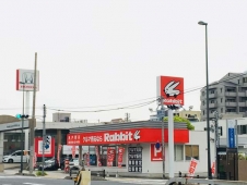 ラビット 神戸灘店の店舗画像