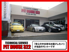 PIT HOUSE 322（テクニカルサービス ピットハウス322） の店舗画像