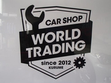 World Trading の店舗画像