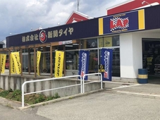 MOTOR FACTORY LAP ジョイカル寒河江店 の店舗画像