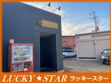 LUCKY★STAR の店舗画像