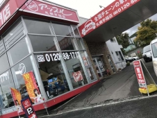 アップル札幌手稲店 の店舗画像