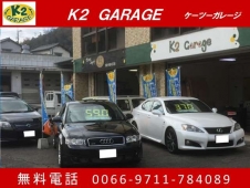 K2 GARAGE（ケーツーガレージ） の店舗画像