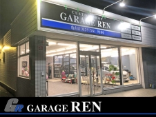 GARAGE REN 亀山店の店舗画像