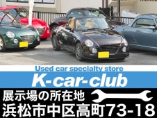 Kカークラブ の店舗画像