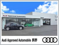 Audi Approved Automobile 長野 の店舗画像