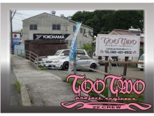 TOO TWO の店舗画像
