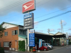 （株）冨田自動車 の店舗画像