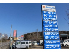 岡田自動車商会 の店舗画像