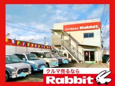 ラビット 津山平福店の店舗画像