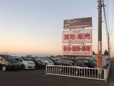 ONE GROUP CARS の店舗画像