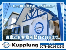 株式会社Kupplung の店舗画像