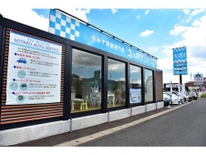 ユーポス 小倉東インター店 の店舗画像