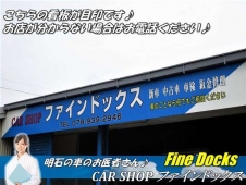 CAR SHOP ファインドックス の店舗画像