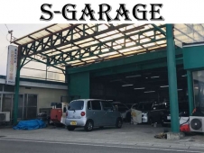 S−Garage の店舗画像