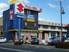 一関自動車工業 の店舗画像