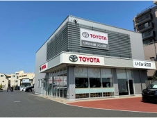 トヨタモビリティ東京 U−Car足立島根店の店舗画像