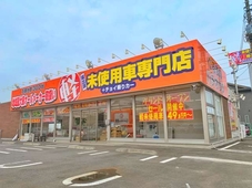 届出済 軽未使用車専門店 くるまのハチオウジ の店舗画像