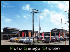 Auto Garage Shoken（オートガレージショーケン） の店舗画像