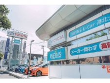 ウエインズトヨタ神奈川 WEINS U−Car 港北大倉山の店舗画像