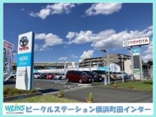 ウエインズトヨタ神奈川 ビークルステーション横浜町田インターの店舗画像