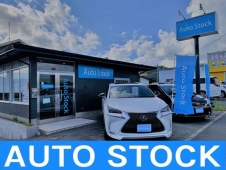 Auto Stock の店舗画像