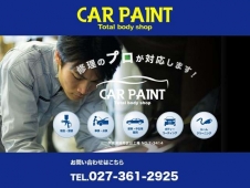 CAR PAINT の店舗画像