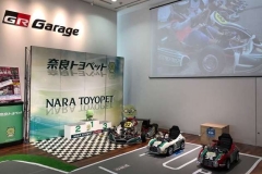 奈良トヨペット GR Garage CHAUPY 奈良登美ヶ丘の店舗画像