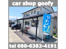 car shop goofy グーフィーの店舗画像