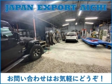 JAPAN EXPORT AICHI ジャパンエクスポートアイチ の店舗画像