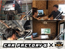 Car Factory α（カーファクトリーアルファ） の店舗画像