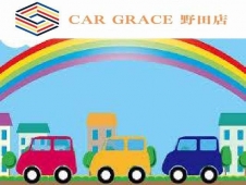 Car Grace カーグレイス の店舗画像