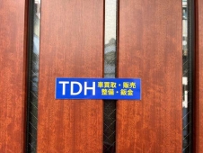 TDH の店舗画像