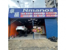 車屋Nmanos の店舗画像