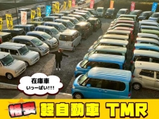 格安軽自動車TMR の店舗画像