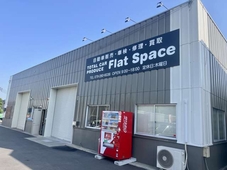 Flat Space の店舗画像