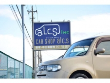 alc.s の店舗画像