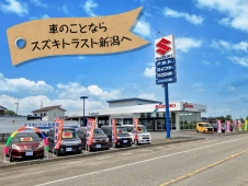 スズキトラスト新潟 の店舗画像