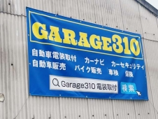 Garage 310 の店舗画像