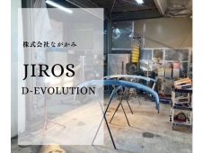 JIROS D−EVOLUTION の店舗画像