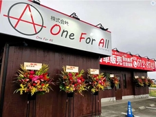 One For All の店舗画像