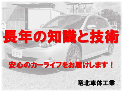 マツダ サバンナrx 7カブリオレ ベースモデル アンフィニ限定モデルの中古車情報 熊本県 竜北車体工業 店 車両id Cu 中古車ex マツダ サバンナrx 7カブリオレ ベースモデル アンフィニ限定モデルの中古車情報 熊本県 竜北車体工業 店 車両id Cu 中古車ex