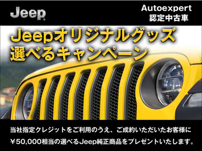 ジープ ラングラー アンリミテッド スポーツ 4wd 認定中古車 純正ドラレコ前後2chの中古車情報 神奈川県 ジープ横浜港南 店 車両id Vu 中古車ex ジープ ラングラー アンリミテッド スポーツ 4wd 認定中古車 純正ドラレコ前後2chの中古車情報 神奈川県 ジープ横浜港南 店 車両id Vu 中古車ex