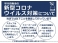 CR-Z 1.5 アルファ 純正ナビ・ワンセグTV・バックカメラ