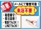 ワゴンR 660 FX ナビ・フルセグ・DVD再生・エアロ・16AW
