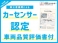 タント 660 カスタム X トップエディション SAIII ナビ/走行中TV/アランドビュモニタ/ETC