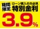 アルト 660 L ナビ TV バックモニター