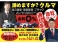 スカイラインクーペ 3.5 350GT プレミアム 自社 ローン ナビ TV BT DVD Bカメラ ETC