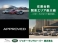 Fペイス Rスポーツ 2.0L P250 4WD 認定中古車 MERIDENサウンド パドルシフト