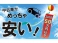 ワゴンR 660 スティングレー X 自社即日審査 ドラレコ 岐阜 DVD